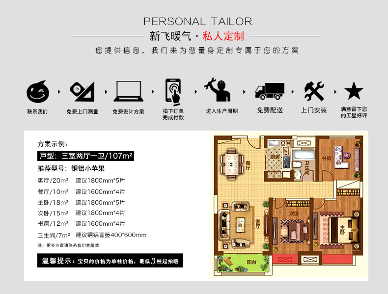 玉米视频黄版私人定制及案例选择