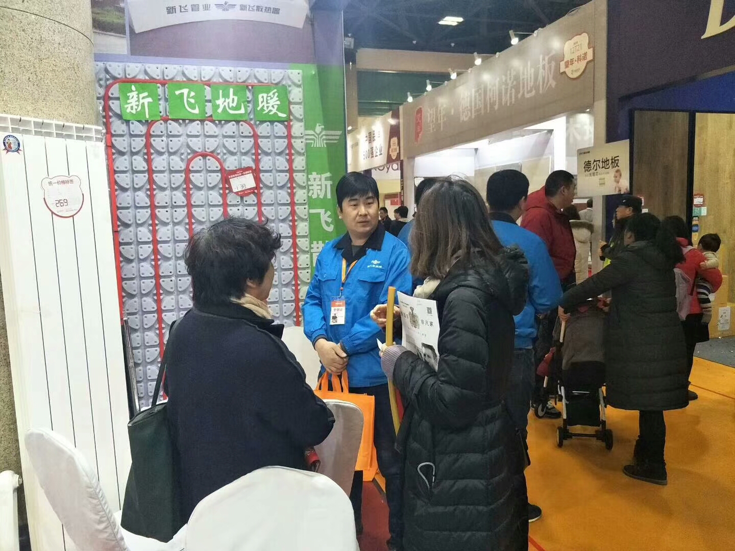 微信图片_20180318103116