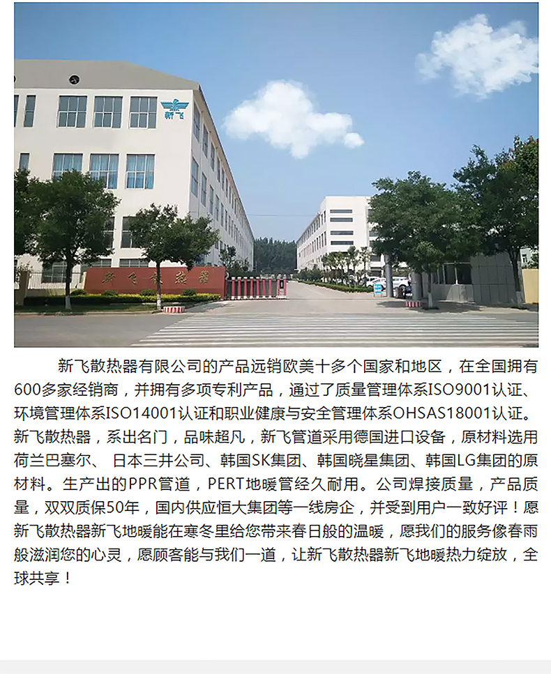 玉米视频在线观看暖气-地暖_06